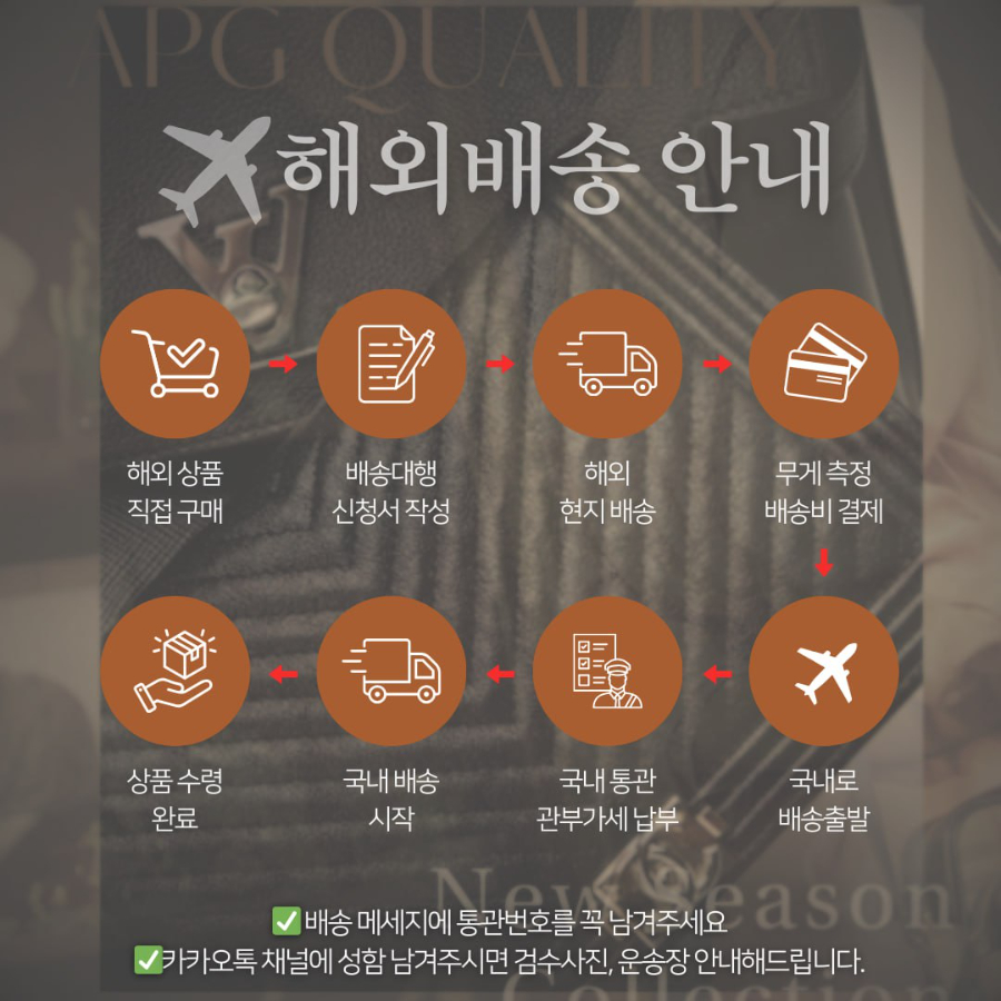 압구정 퀄리티 마무리안내문8.jpg