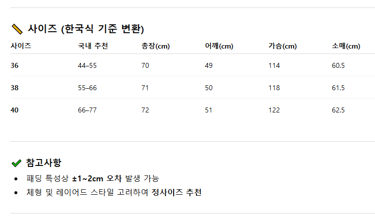 화면 캡처 2025-12-02 192347.png