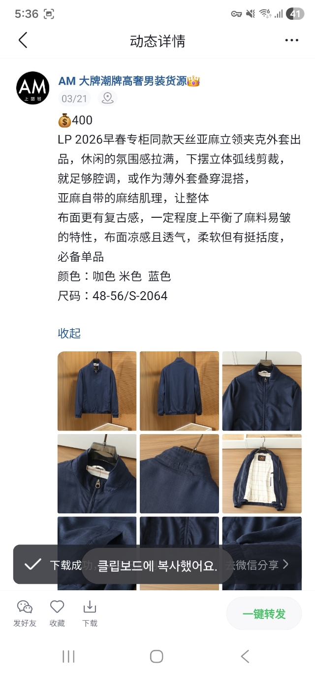 더미러THE Mirror_사진_20260323_12.jpg